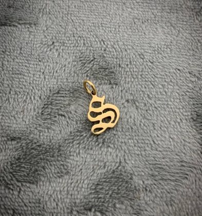 Dije De Letra S Oro Amarillo 18k 0.8gr 1.5 cm